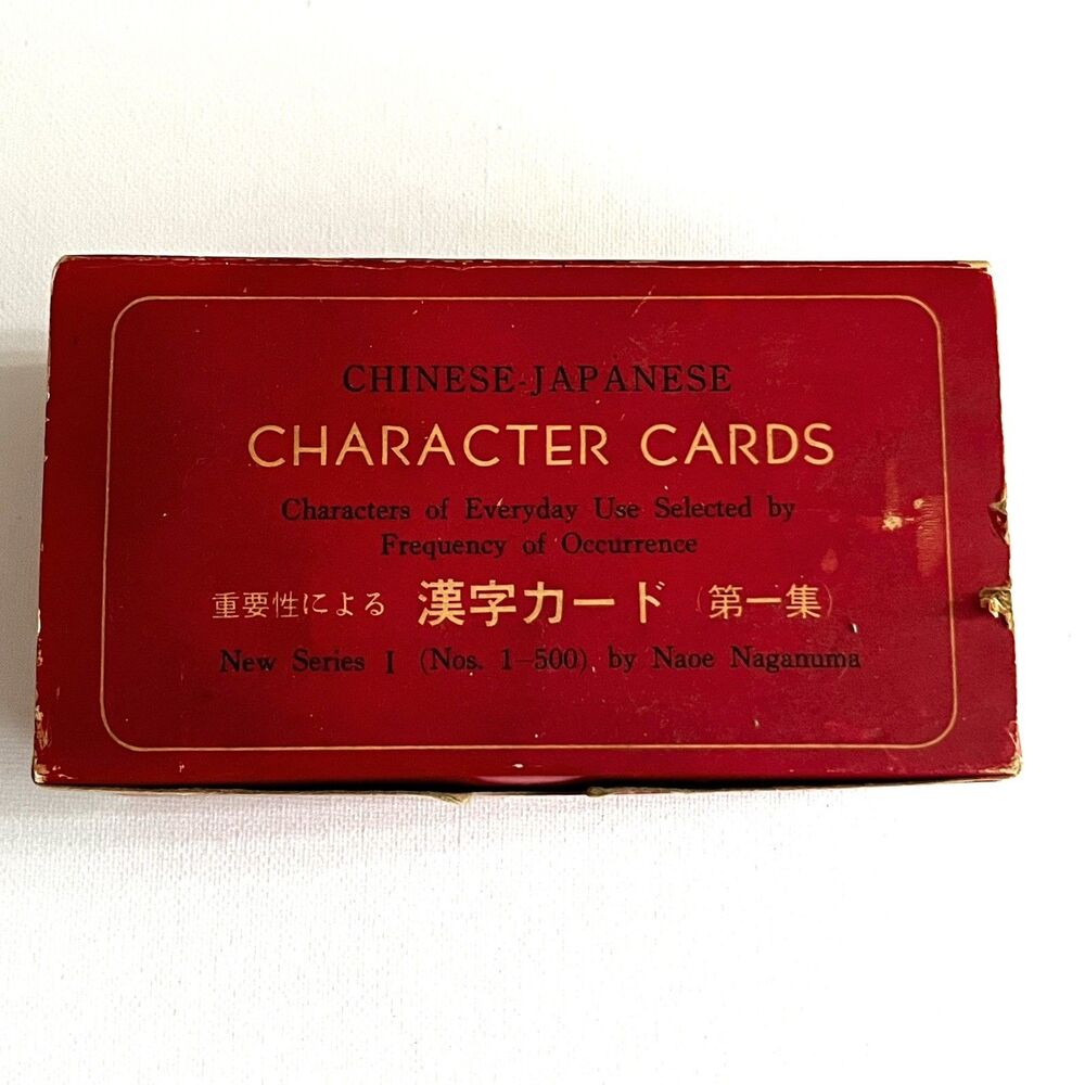 Naoe Naganuma Chinese-Japanese Character Cards New Series I 1-500 Vintage